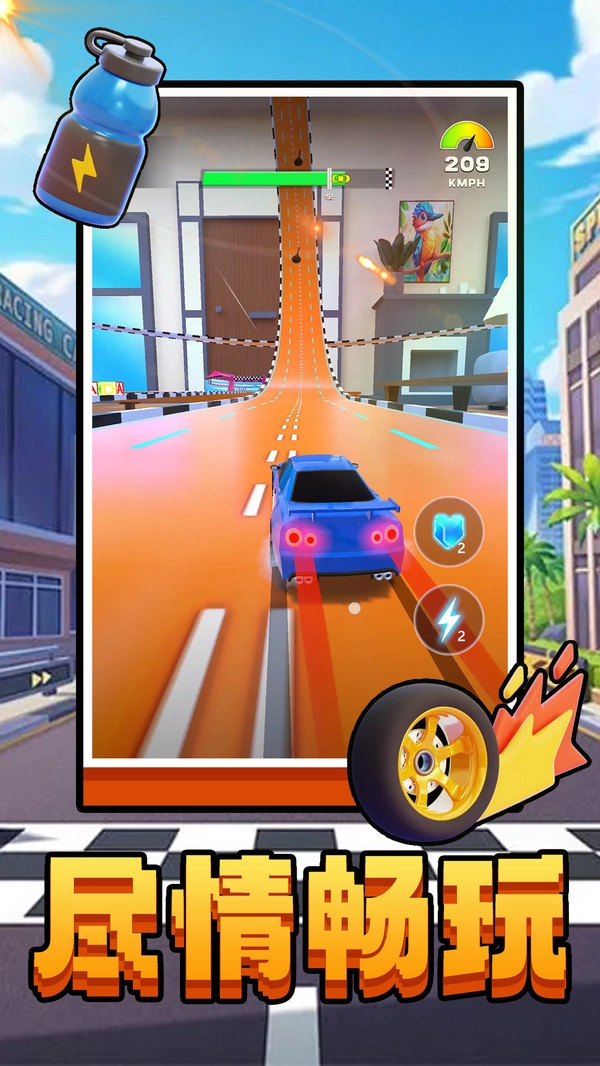 赛博汽车手机版图4