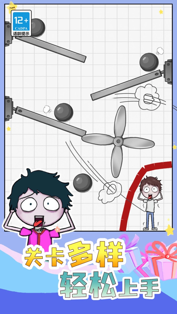 画线奇兵