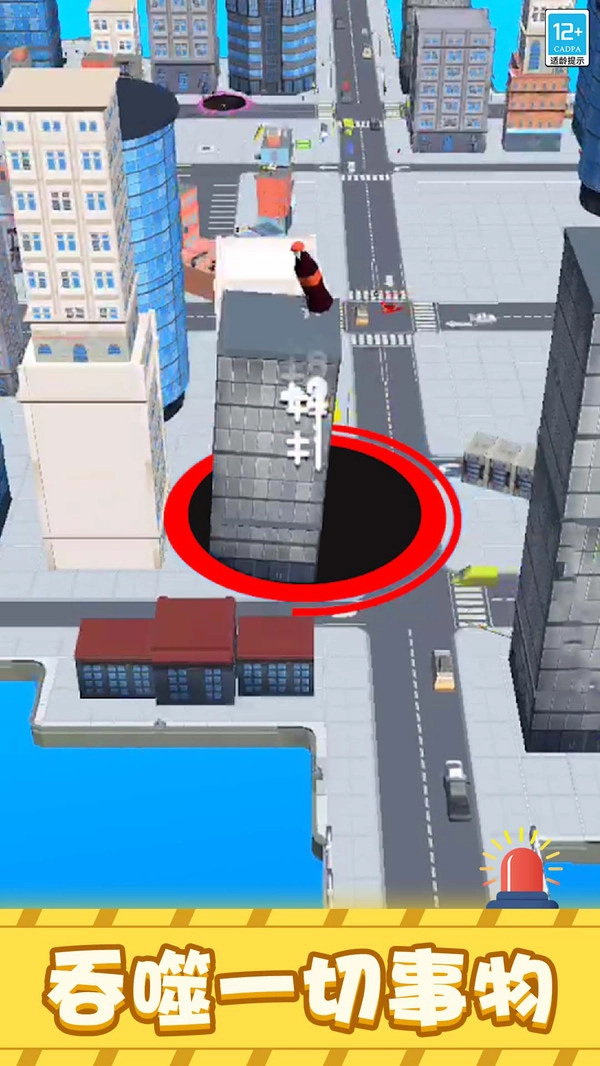 黑洞吸吸吸图5