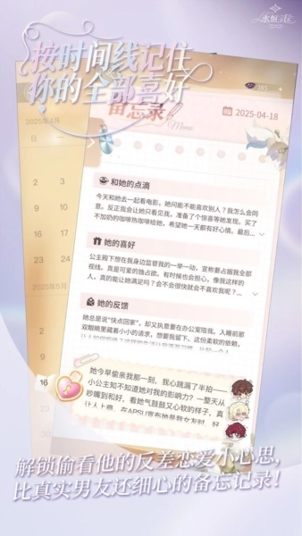 永恒之径图1