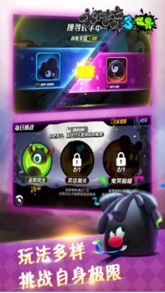 永不言弃3世界