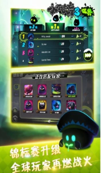 永不言弃3世界