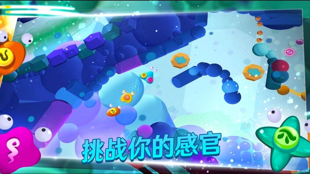 生命的摇篮曲手机版图3