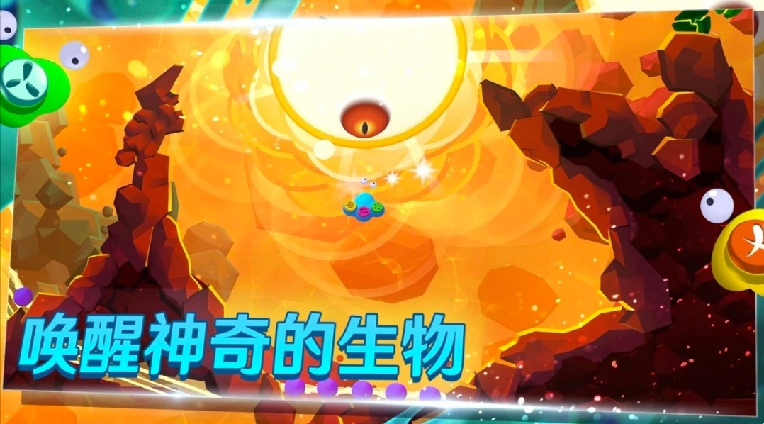 生命的摇篮曲手机版图4