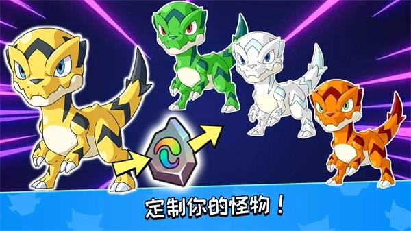 怪物大師(MonsterMasters)截圖0