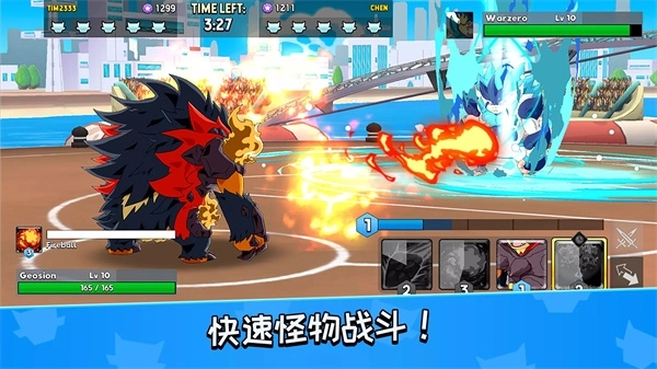 怪物大師(MonsterMasters)截圖2