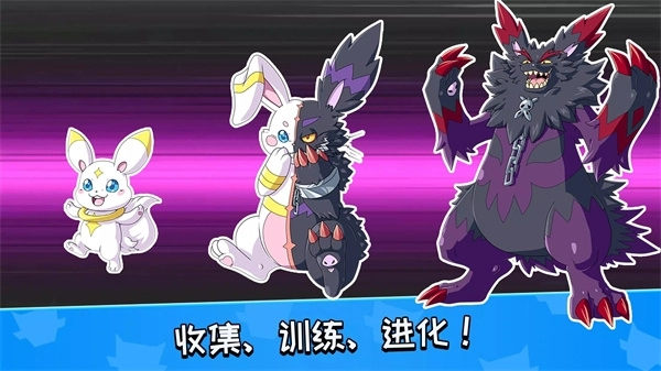 怪物大師(MonsterMasters)截圖4