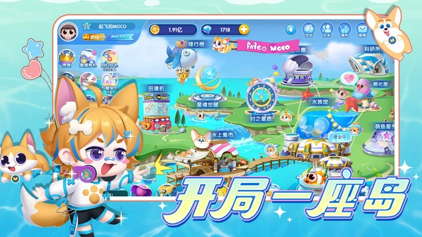 萌鱼泡泡游戏无广告版图2