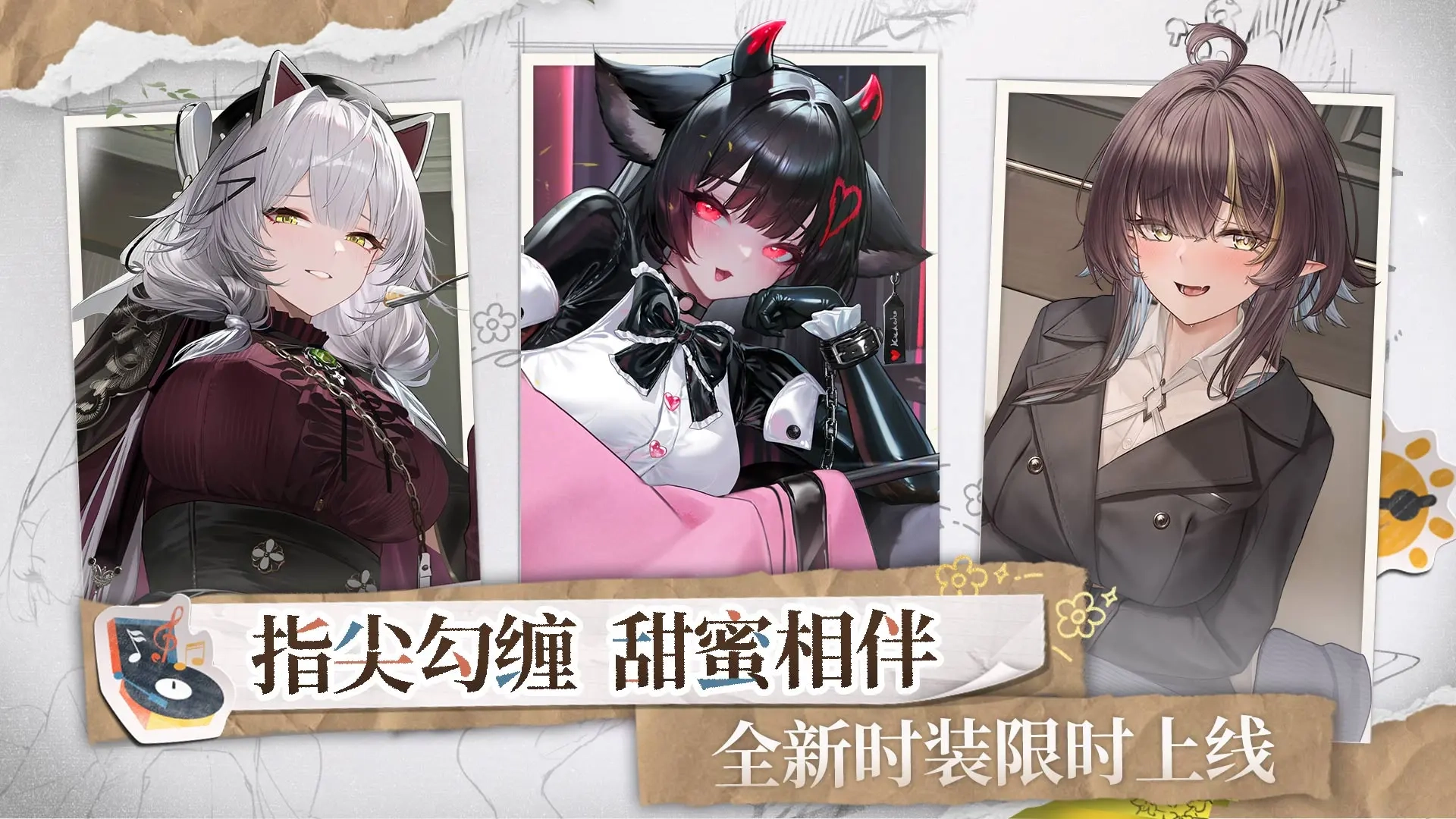 交错战线安卓版图3