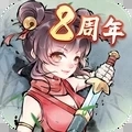暴走英雄坛游戏软件