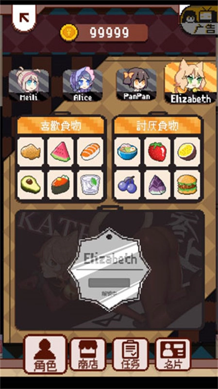 再见吧我的脂肪(fatrun)图3