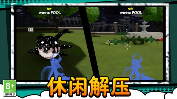 荒野枪战争霸图2