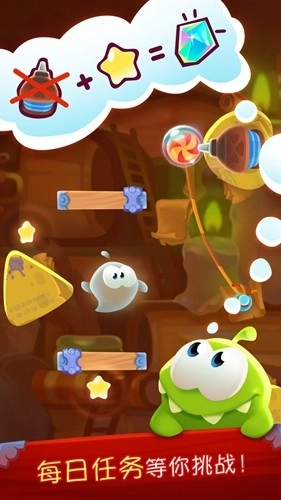 割绳子魔法免费版下载