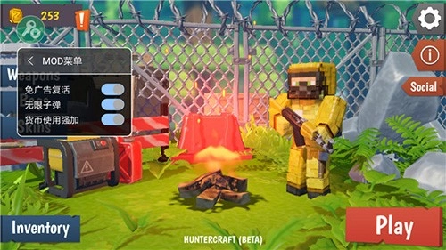 猎人僵尸生存(Huntercraft)图5