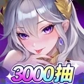 永暮幻想通用版