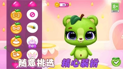 快乐养成计划(3)
