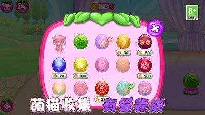 快乐养成计划(4)