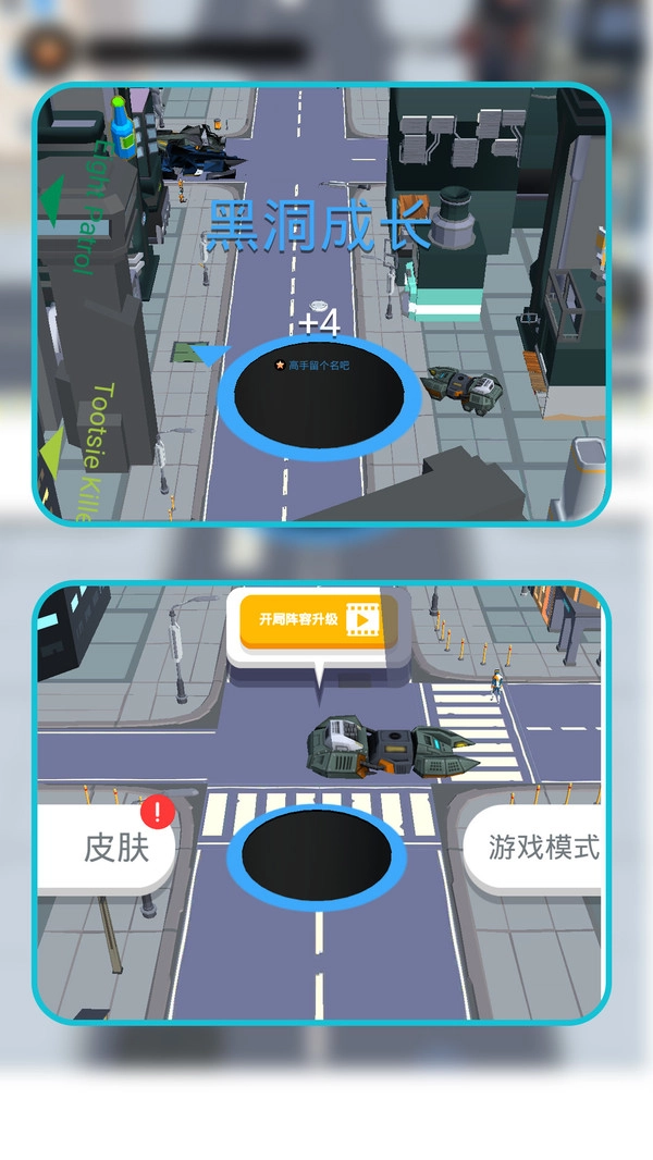 小黑洞历险记手游无广告版图3