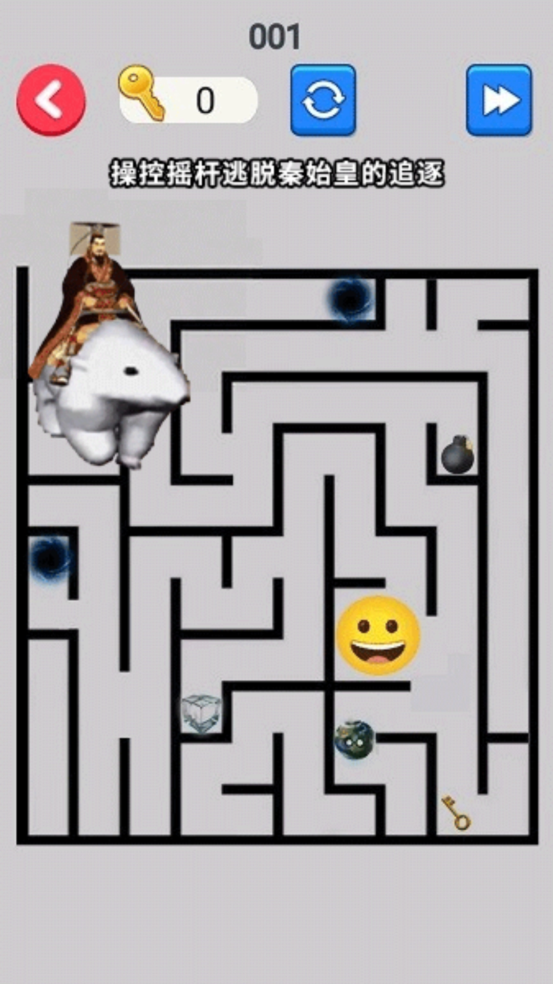 北极熊逃离秦始皇图1