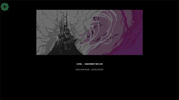 9年阴影(9YearsofShadows)(1)