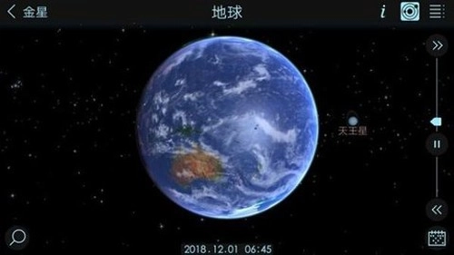 宇宙探索2(3)