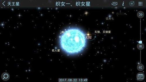 宇宙探索2(1)