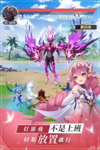 龙与世界的尽头图4