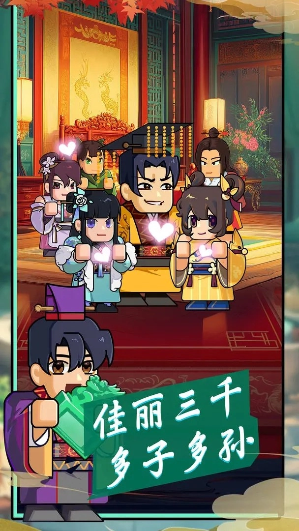 热血无双在线游戏软件(3)