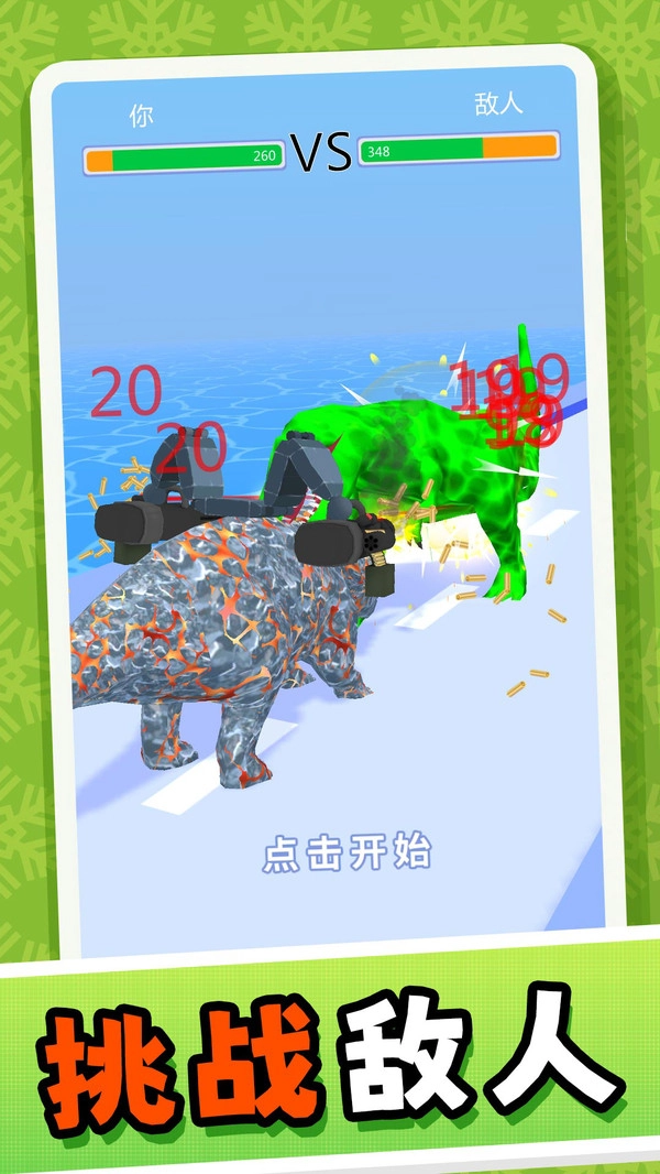 原始英雄无限进化手机最新版(5)