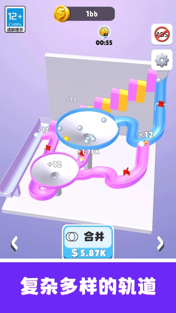 欢乐弹珠弹弹弹