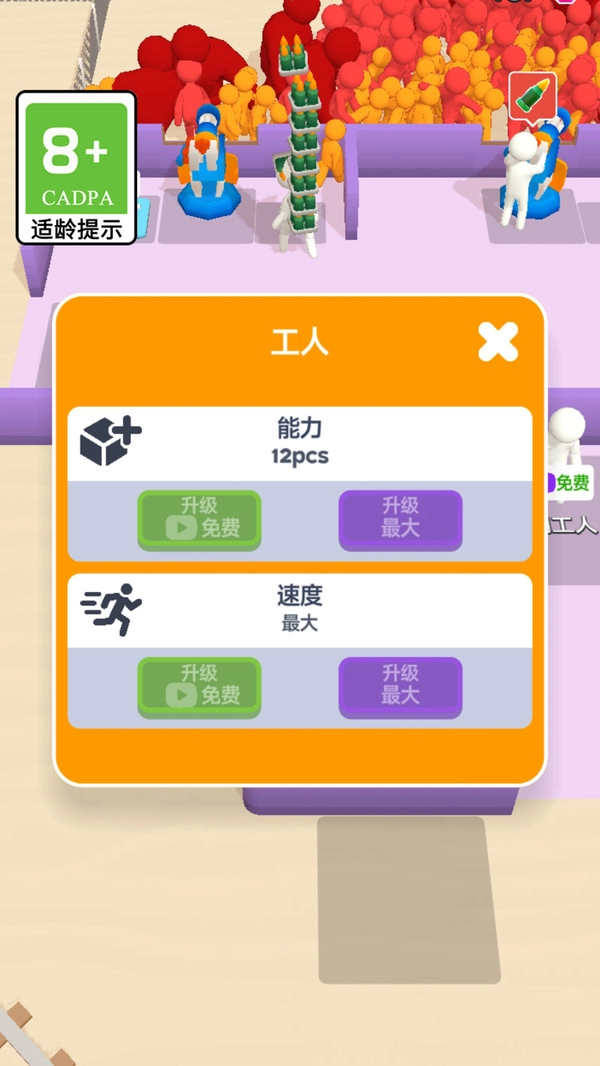 防御阻击战
