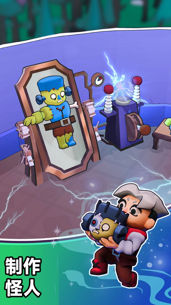 放克恐怖夜手机正版图1