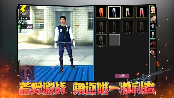 城市终极冒险图2