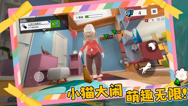 喵星人碰碰大作战正版图1