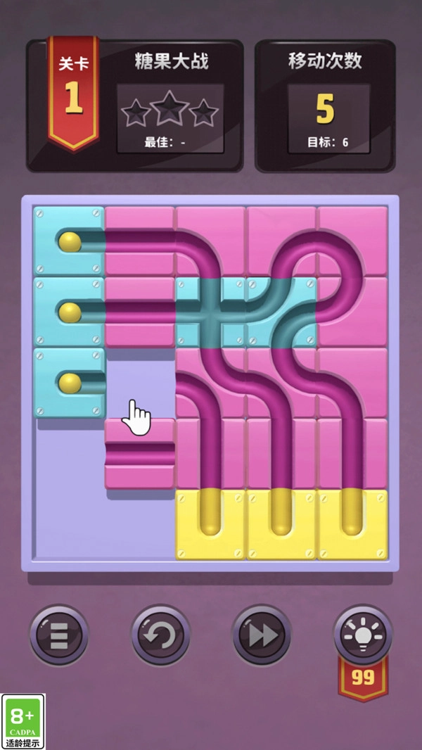 滚动球球大闯关(1)