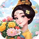 我的花园世界完整版