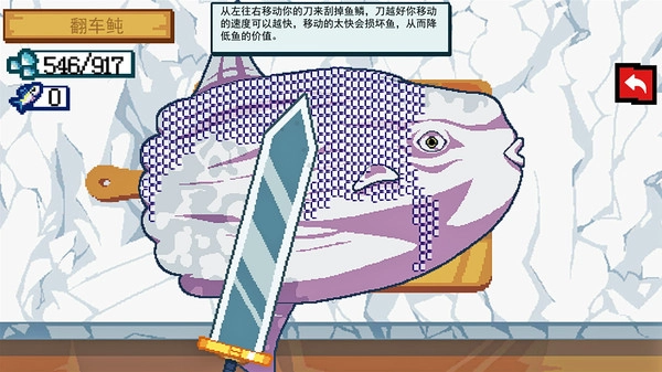 钓鱼专家(2)