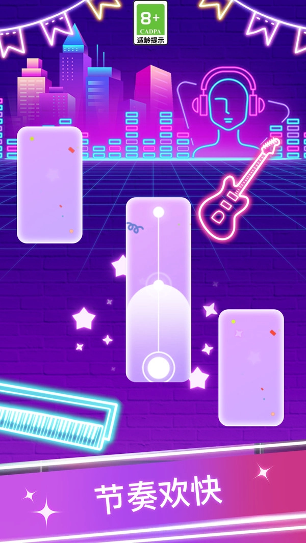 比我厉害吗官方最新版图1