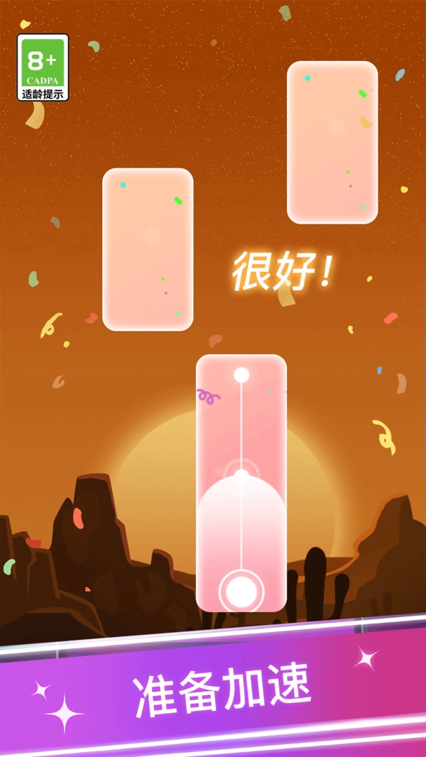 比我厉害吗官方最新版图2