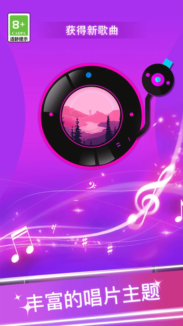 比我厉害吗官方最新版图3