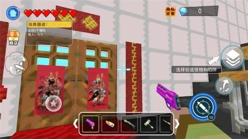 像素极限求生图3