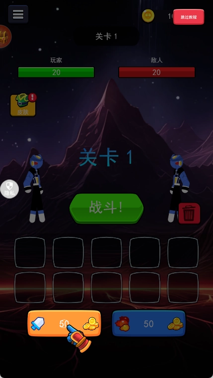 重生无限乱斗(1)