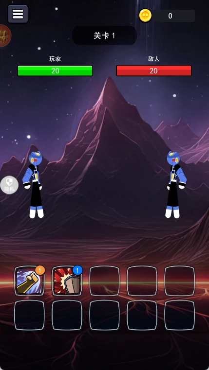 重生无限乱斗(3)