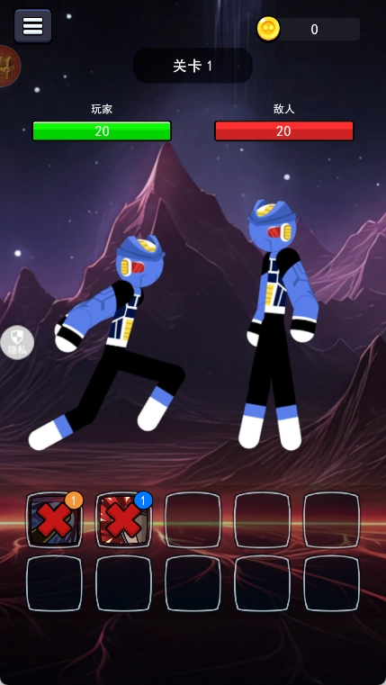 重生无限乱斗(4)