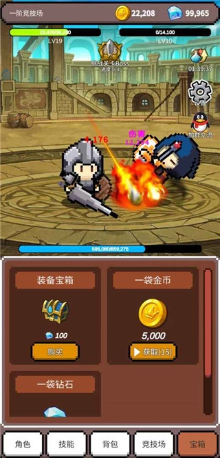 神之竞技场图2