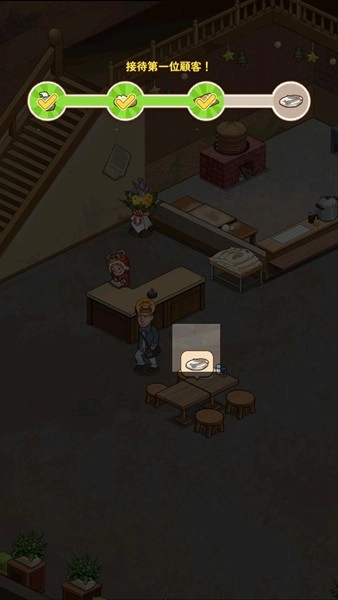 爷爷的早餐店(1)