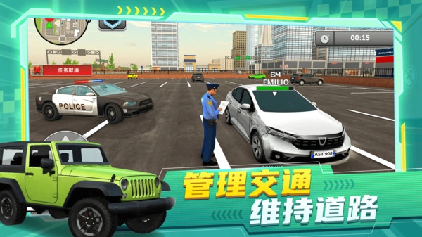 车辆驾驶模拟器