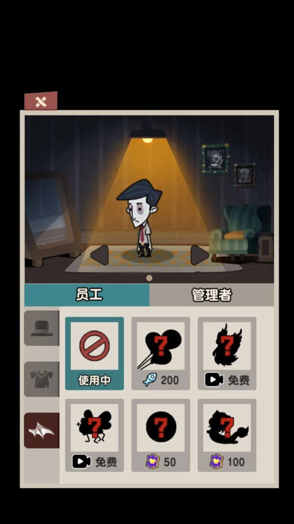 啊飘来临(2)
