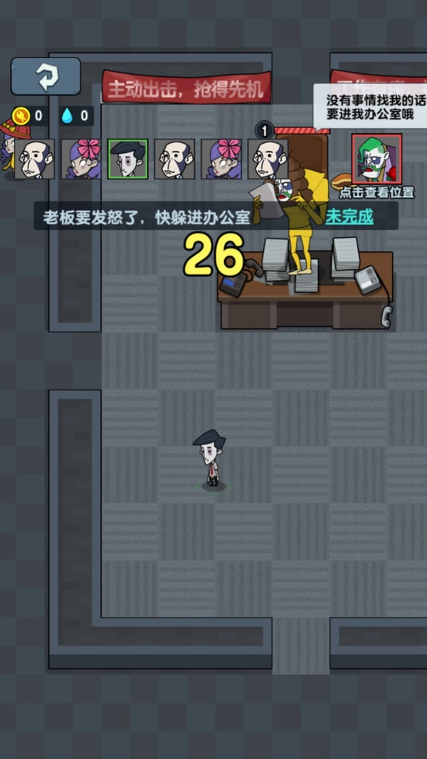 啊飘来临(3)