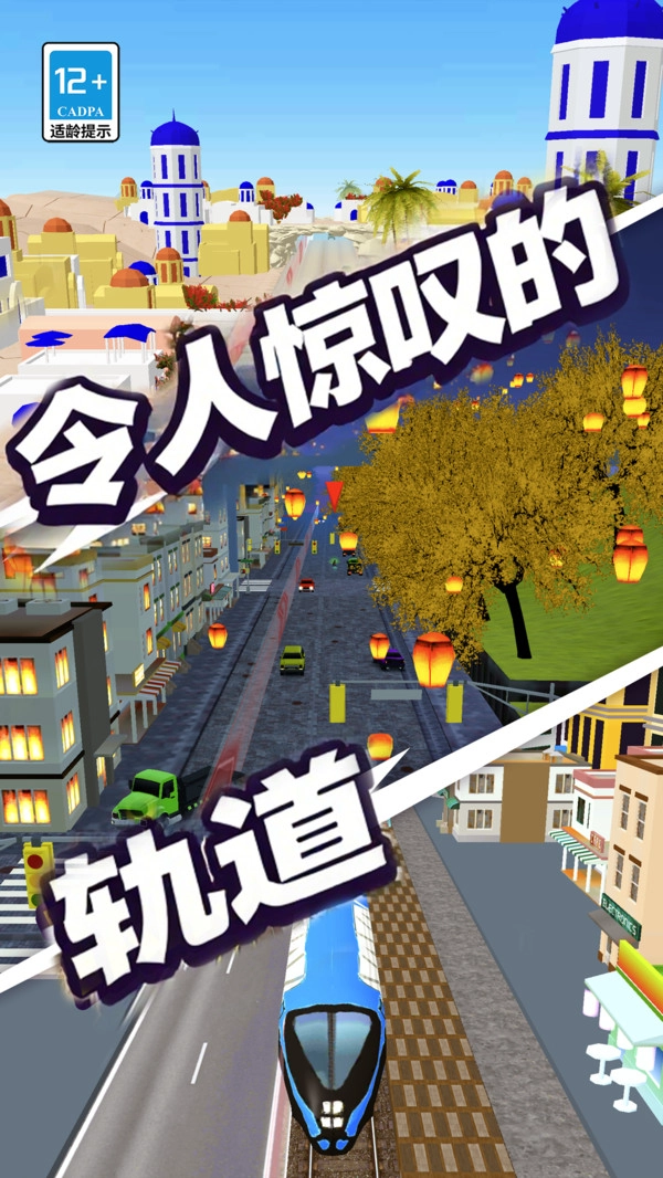 全民摩托车正版(4)